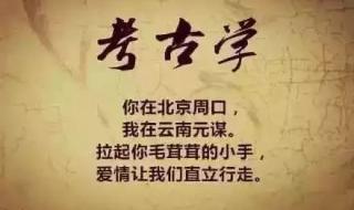 暗恋表白暗语